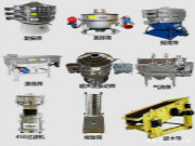 振動(dòng)篩的這些應(yīng)注意事項(xiàng)，你都該知道！