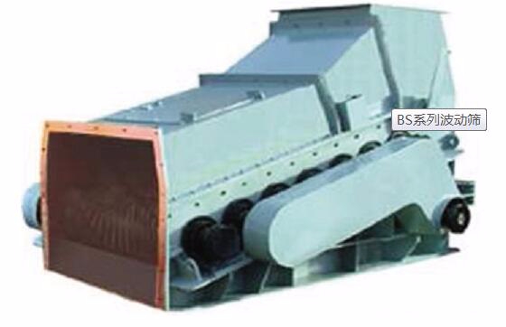 波動(dòng)篩部件損壞應(yīng)如何防治呢？